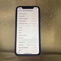 Apple iPhone XR 64GB