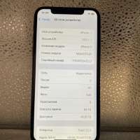 Apple iPhone X 64GB