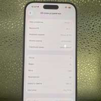 Apple iPhone 16 Pro 256GB