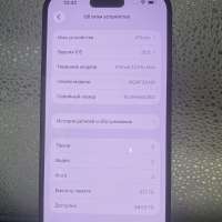 Apple iPhone 14 Pro Max 512GB