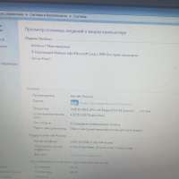 HP 255 G4 N0Y69ES