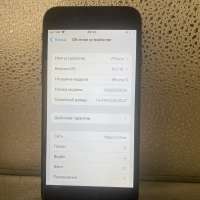 Apple iPhone 8 64GB