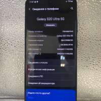 Samsung Galaxy S20 Ultra 12/128GB Duos