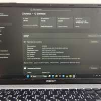 DEXP Aquilon C14-ICP301