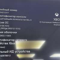 Microsoft Xbox Series S 512GB