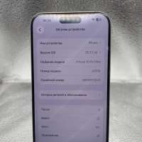 Apple iPhone 15 Pro Max 512GB