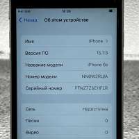 Apple iPhone 6S 32GB