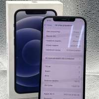 Apple iPhone 12 128GB