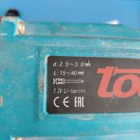 TOUA GSN50E