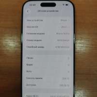 Apple iPhone 16 Pro 256GB