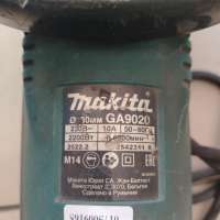 Makita GA9020