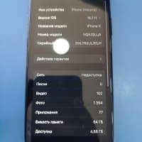 Apple iPhone X 64GB