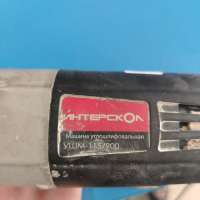 Интерскол УШМ-115/900