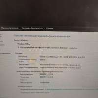 Сборка 2 Quad Q9300, GeForce 9600 GSO, RAM 4GB, SSD 128GB