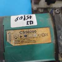 Sturm! CS50200
