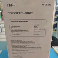 Hiper HFCF-23