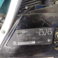 FinePower CSP5520