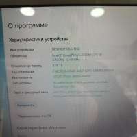 Lenovo без модели