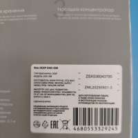 DEXP DHD-208