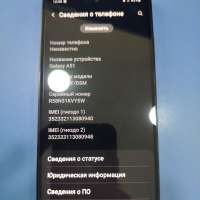 Samsung Galaxy A51 4/64GB Duos