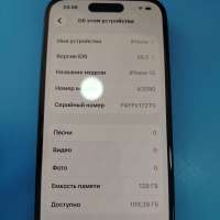 Apple iPhone 15 128GB