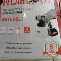 Ресанта АКП-20Li с СЗУ