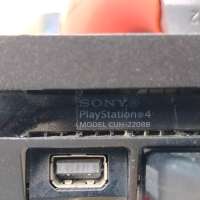 Sony PlayStation 4 Slim 1TB