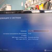 Sony PlayStation 4 Slim 1TB