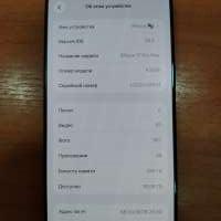 Apple iPhone 17 Pro Max 256GB