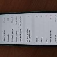 Apple iPhone 13 128GB