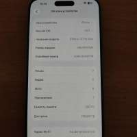 Apple iPhone 15 Pro Max 256GB