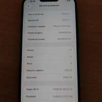 Apple iPhone 13 Pro Max 256GB