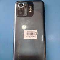 POCO M5s 4/128GB Duos