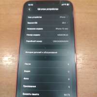 Apple iPhone 12 mini 64GB