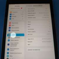 Apple iPad 6 2018 32GB