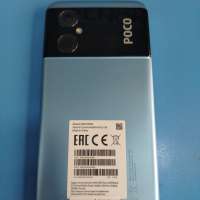 POCO M4 5G 4/64GB Duos