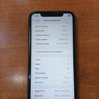 Apple iPhone 11 64GB