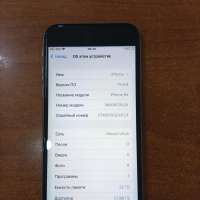 Apple iPhone 6S 32GB