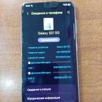 Samsung Galaxy S21 5G 8/256GB Duos