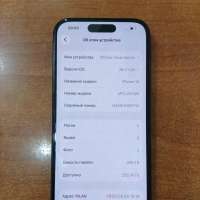 Apple iPhone 15 256GB
