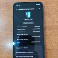 Samsung Galaxy A16 4/128GB Duos