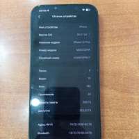 Apple iPhone 14 Plus 256GB