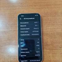 Apple iPhone 15 128GB