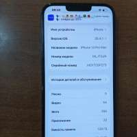 Apple iPhone 13 Pro Max 128GB