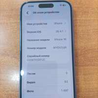 Apple iPhone 16 128GB