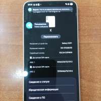 Samsung Galaxy S24+ 12/256GB Duos