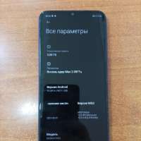 Xiaomi Redmi 9 NFC 3/32GB Duos