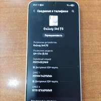 Samsung Galaxy S24 FE 8/256GB Duos