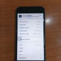 Apple iPhone 8 64GB