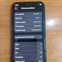 Apple iPhone 11 Pro 64GB